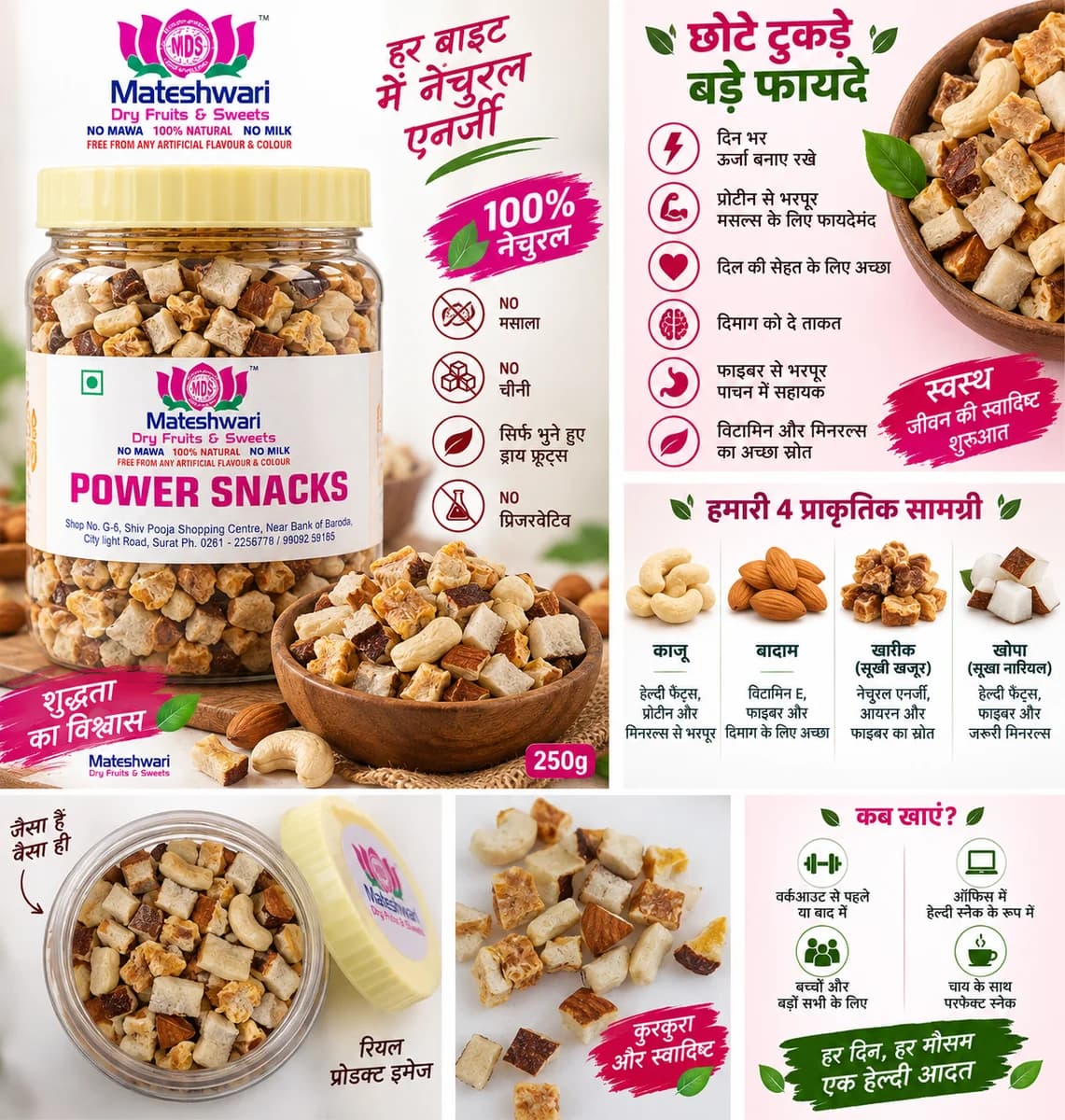 Power Snacks — 4 mix