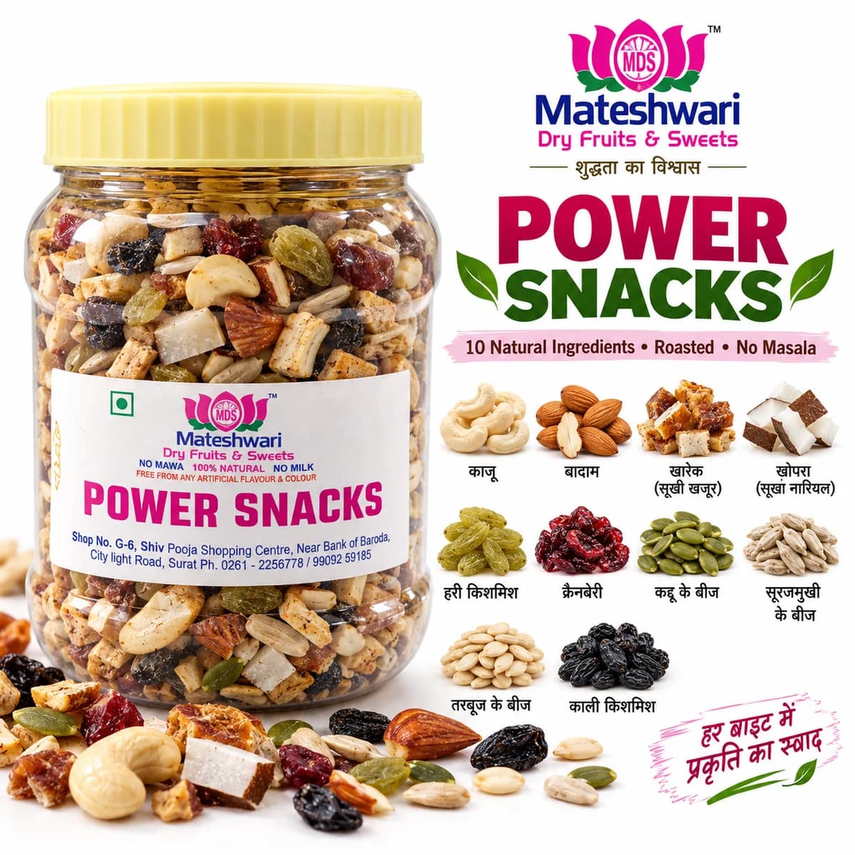 Power Snacks — 10 mix