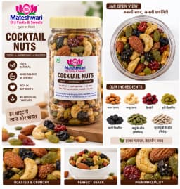 Dry Fruits Cocktail