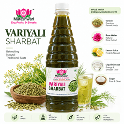 Variyali Sarbat