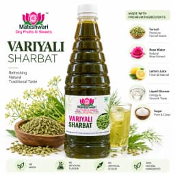 Variyali Sarbat