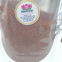 Halim Seeds